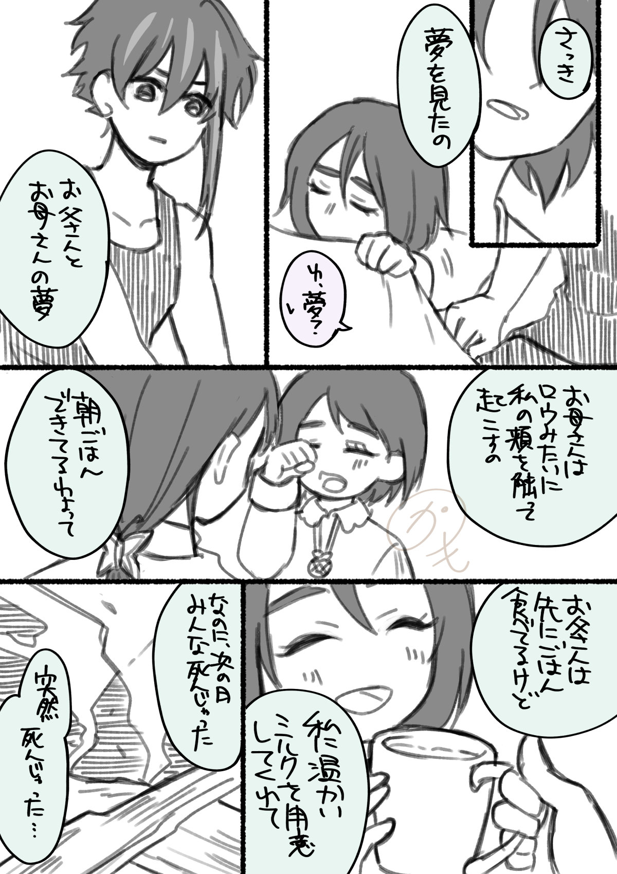 202511172329401-admin.jpg