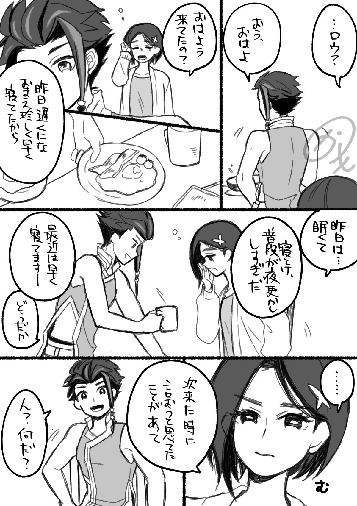 20251129181947-admin.jpg