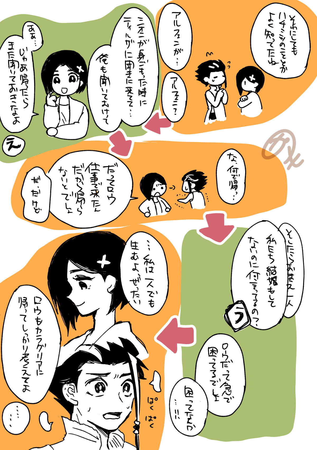 202512060024121-admin.jpg