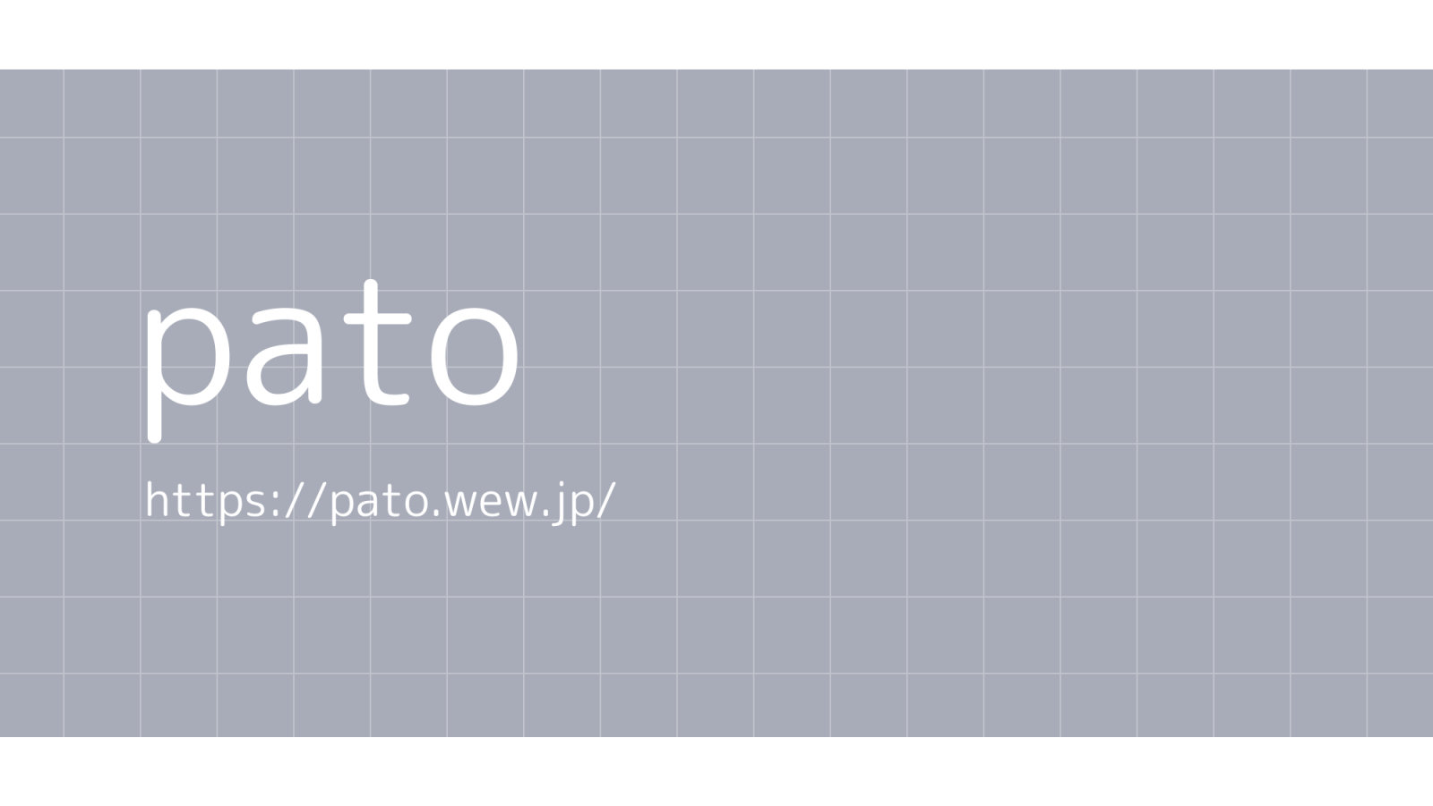 pato
